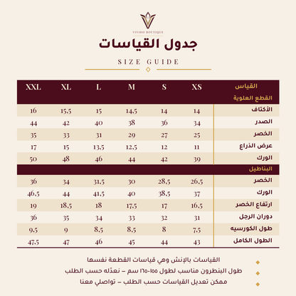 Butter suit zip and gold ring detail | Vivido Boutique Kuwait