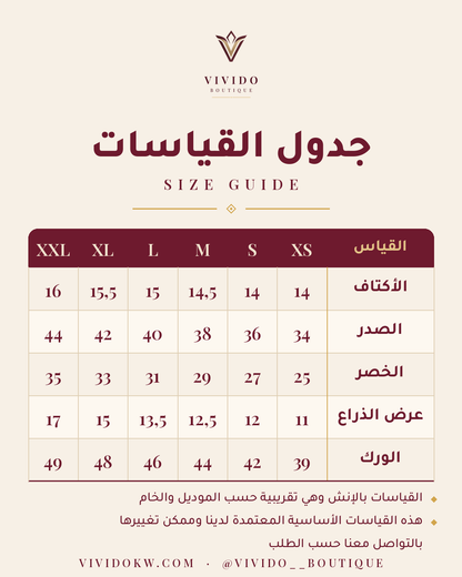Vivido Boutique women's clothing size chart in inches